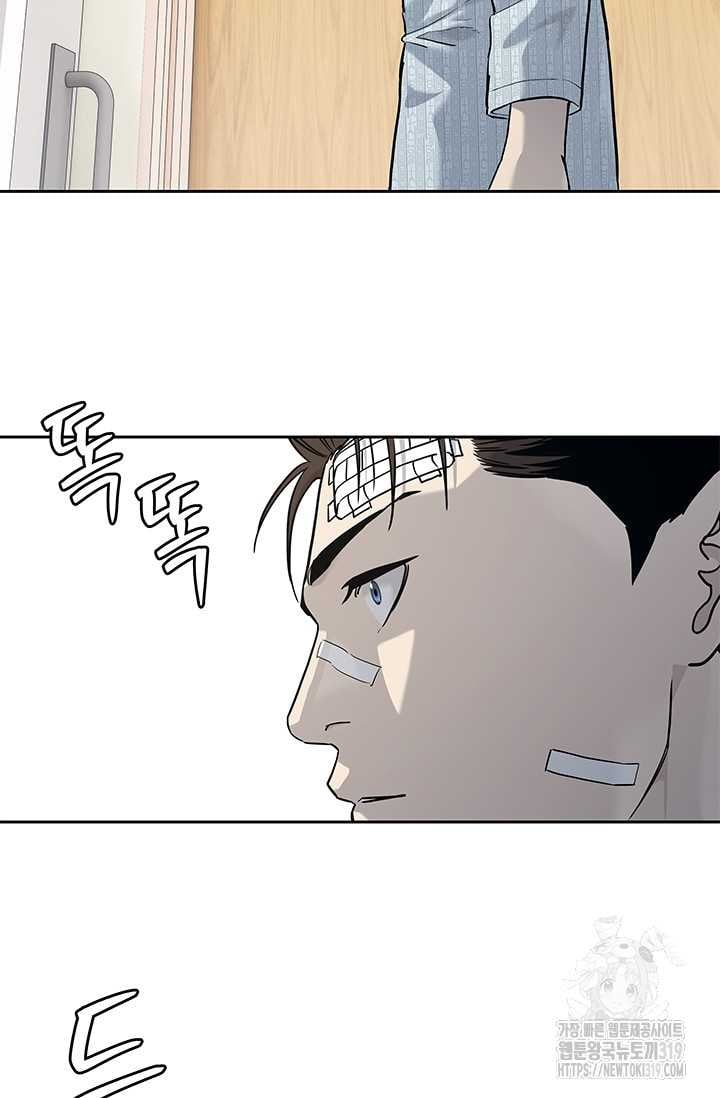Đội Trưởng Lính Đánh Thuê: Chapter 202
