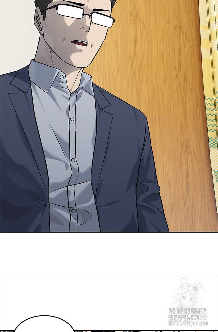 Đội Trưởng Lính Đánh Thuê: Chapter 202