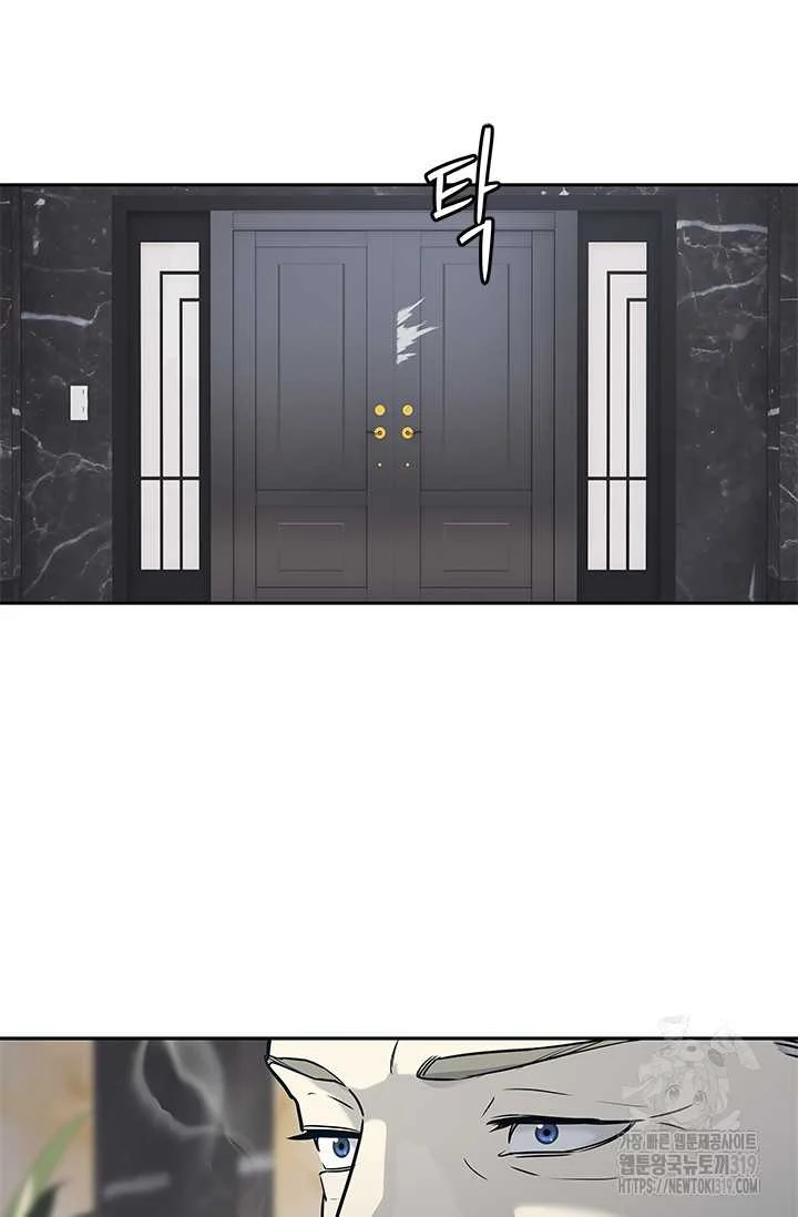 Đội Trưởng Lính Đánh Thuê: Chapter 202