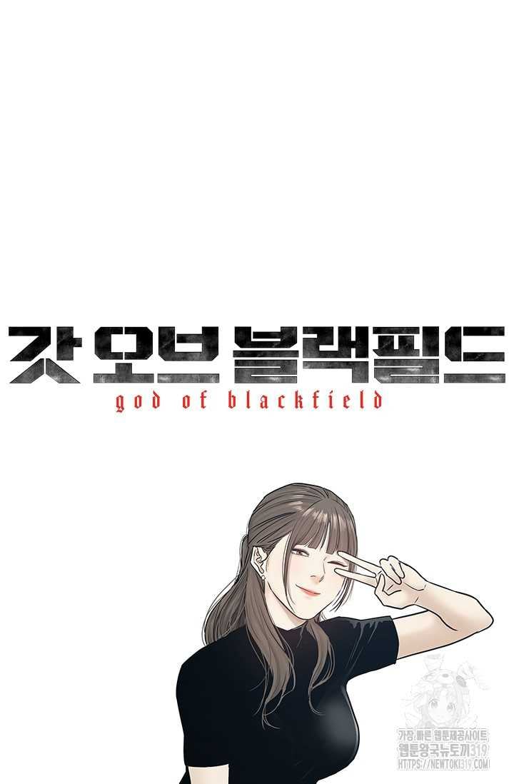 Đội Trưởng Lính Đánh Thuê: Chapter 202