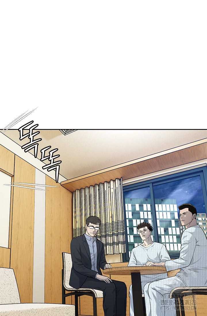 Đội Trưởng Lính Đánh Thuê: Chapter 205