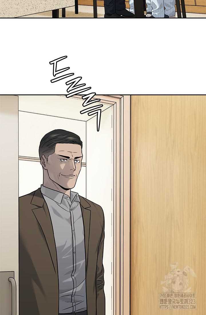 Đội Trưởng Lính Đánh Thuê: Chapter 205