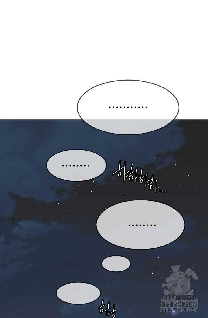 Đội Trưởng Lính Đánh Thuê: Chapter 205