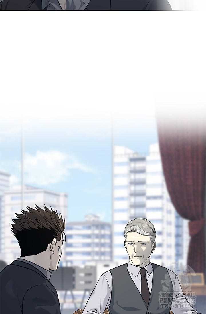 Đội Trưởng Lính Đánh Thuê: Chapter 205