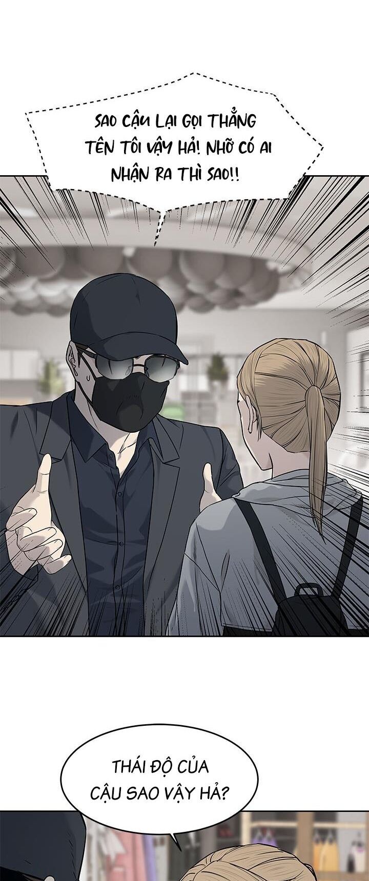Đội Trưởng Lính Đánh Thuê: Chapter 209