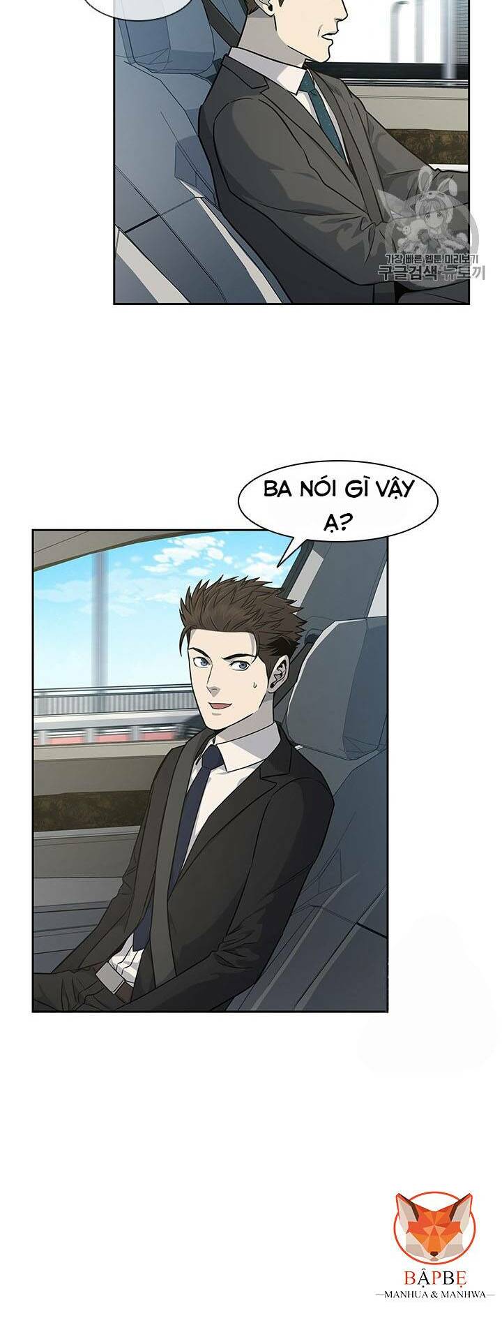 Đội Trưởng Lính Đánh Thuê: Chapter 21