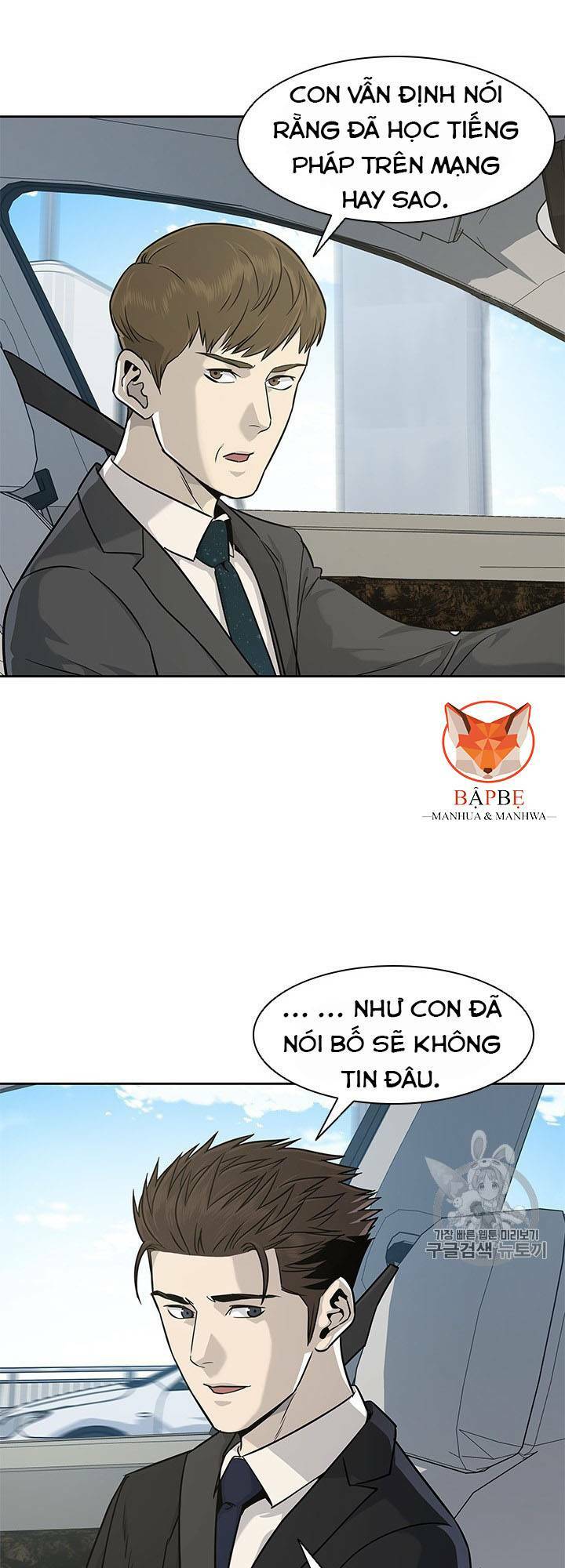 Đội Trưởng Lính Đánh Thuê: Chapter 21