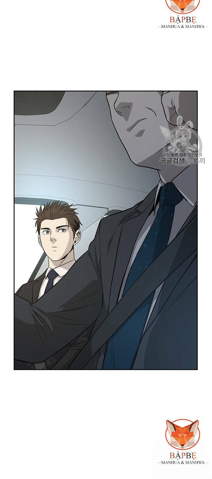 Đội Trưởng Lính Đánh Thuê: Chapter 21