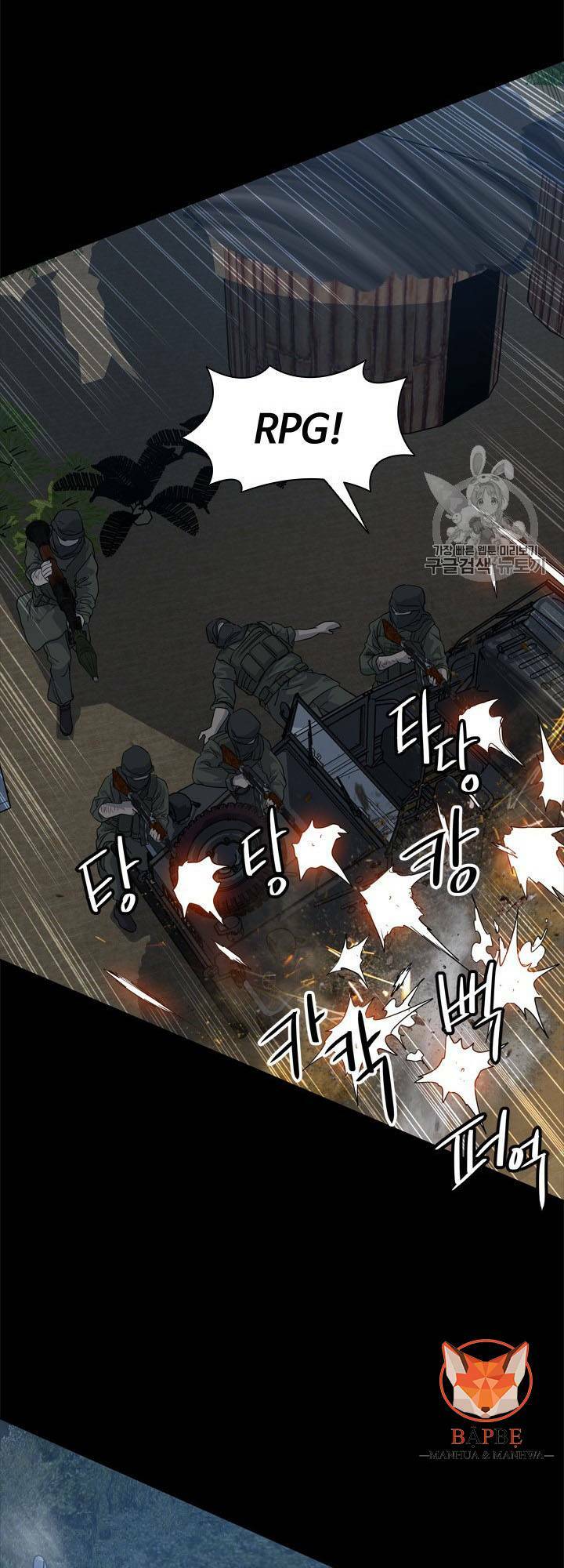 Đội Trưởng Lính Đánh Thuê: Chapter 21
