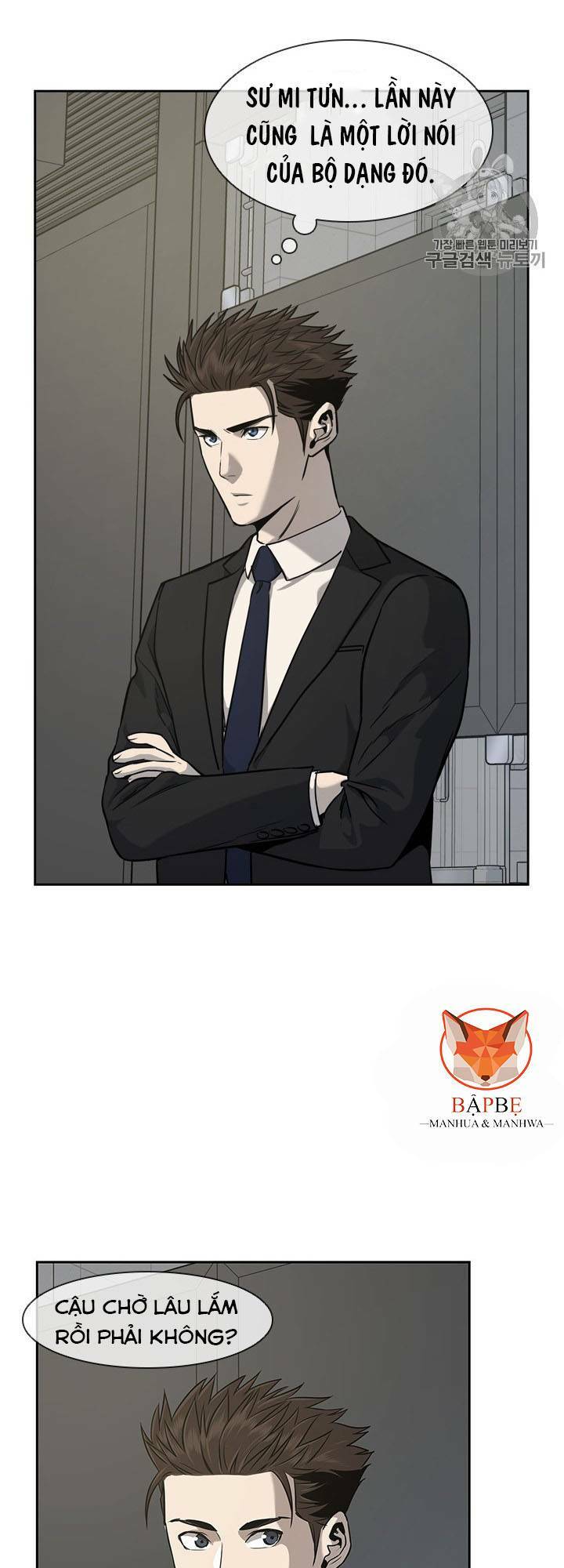 Đội Trưởng Lính Đánh Thuê: Chapter 21