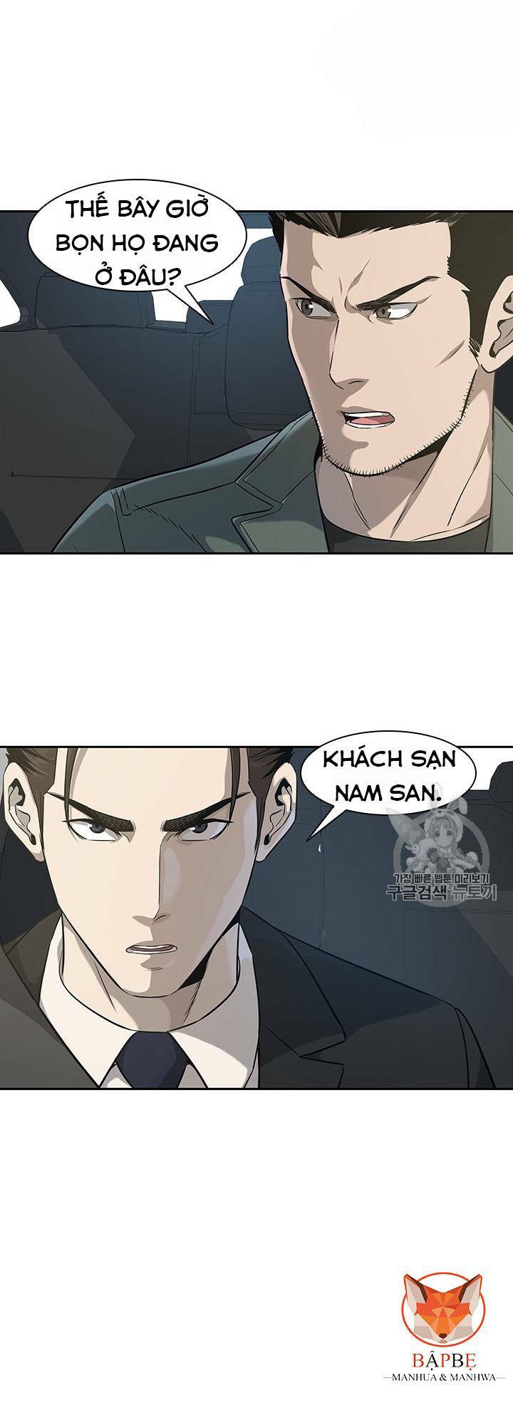 Đội Trưởng Lính Đánh Thuê: Chapter 21
