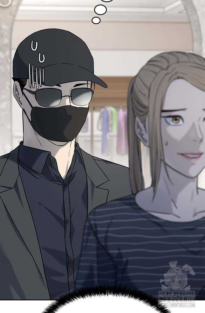 Đội Trưởng Lính Đánh Thuê: Chapter 210