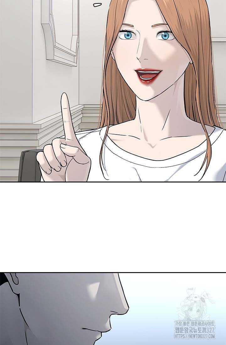 Đội Trưởng Lính Đánh Thuê: Chapter 210