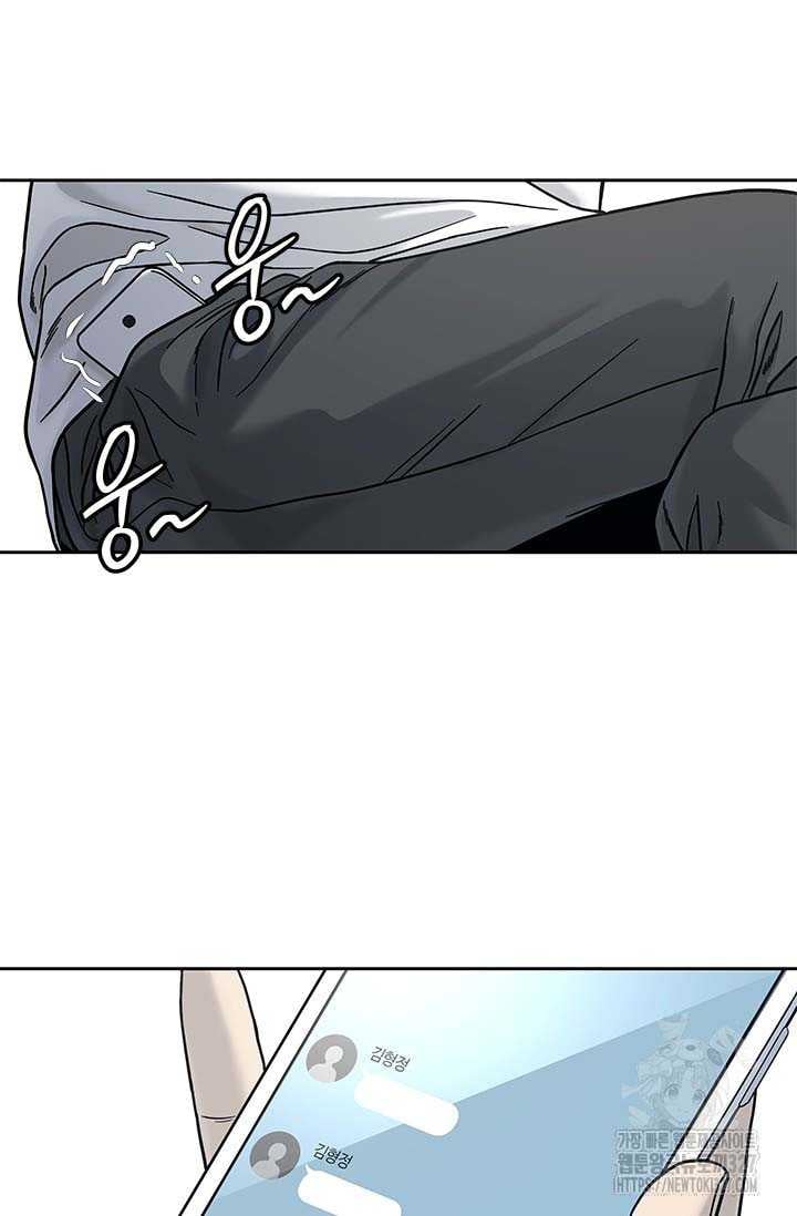 Đội Trưởng Lính Đánh Thuê: Chapter 210