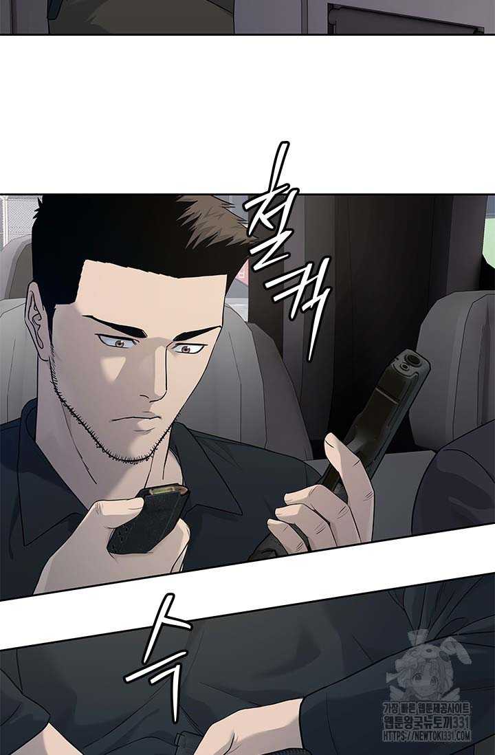 Đội Trưởng Lính Đánh Thuê: Chapter 214