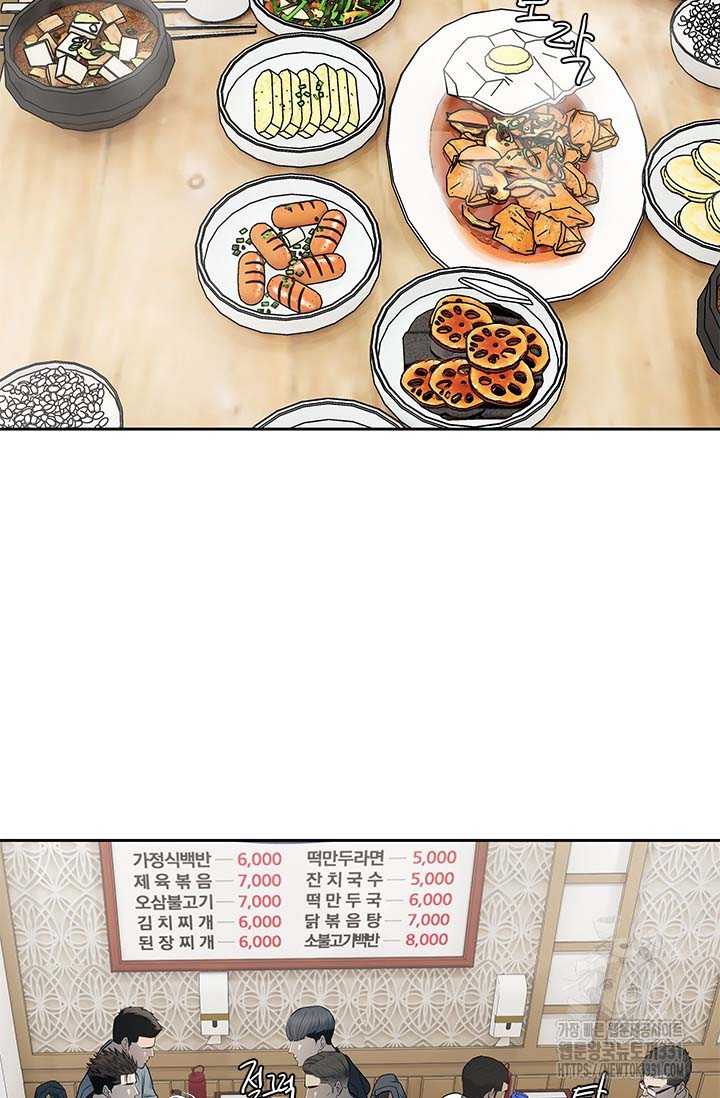 Đội Trưởng Lính Đánh Thuê: Chapter 214