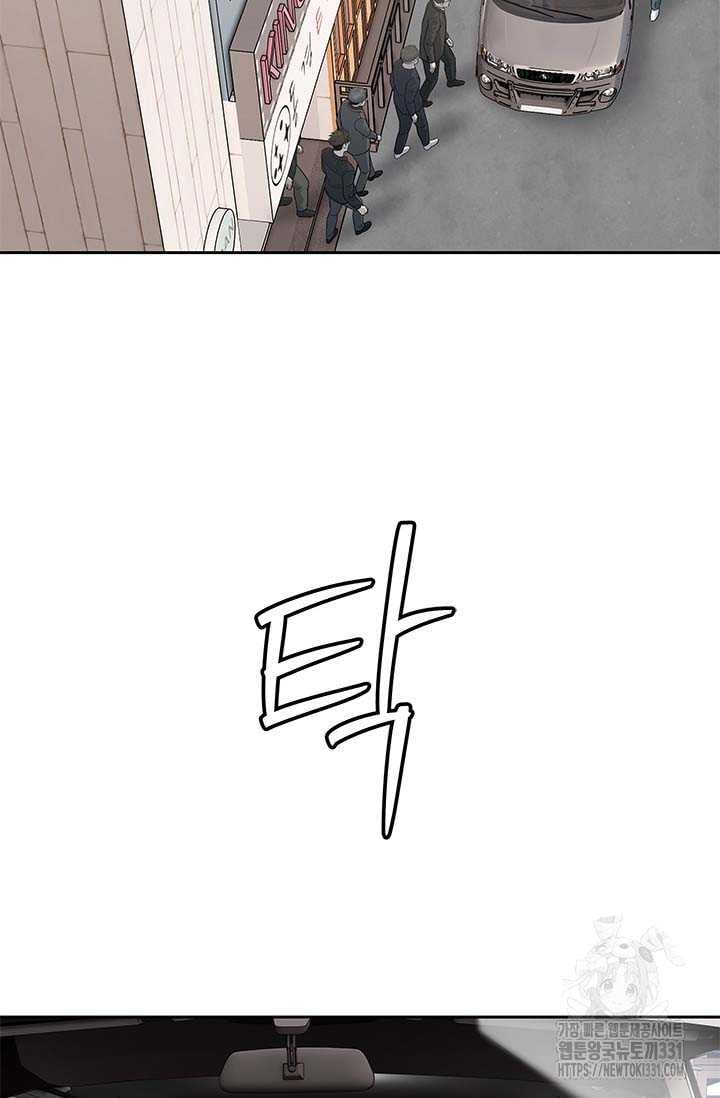 Đội Trưởng Lính Đánh Thuê: Chapter 214