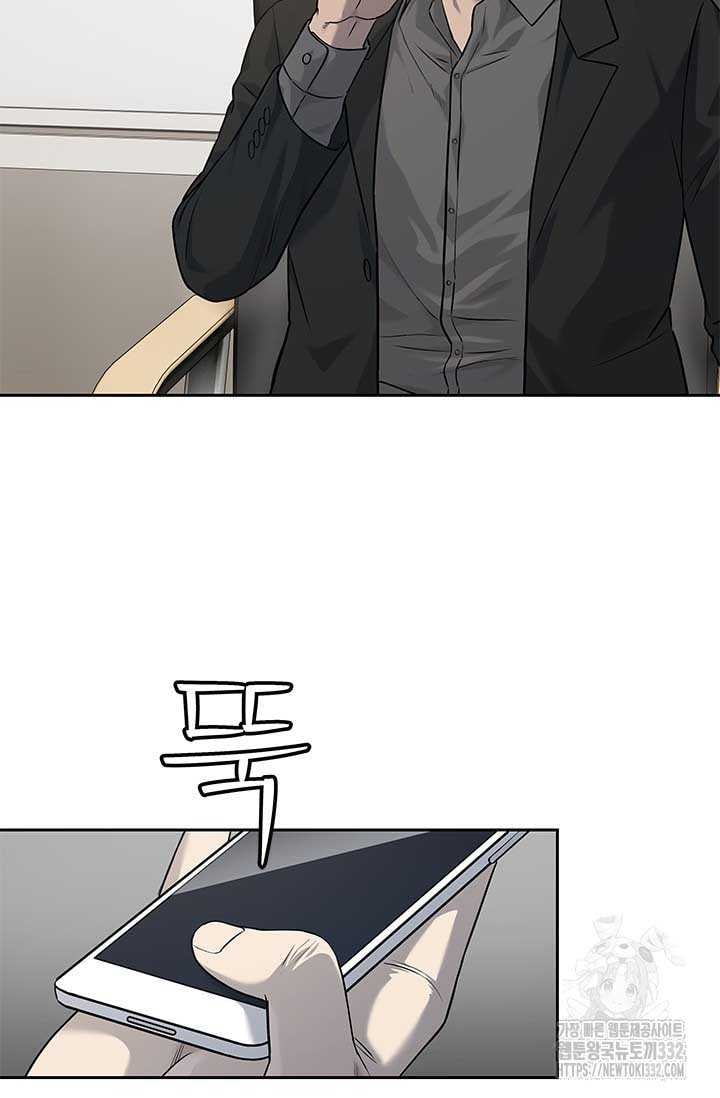 Đội Trưởng Lính Đánh Thuê: Chapter 215