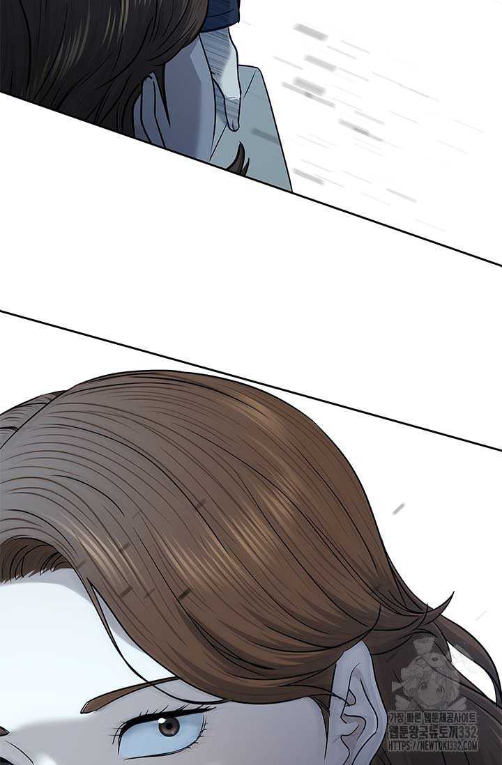 Đội Trưởng Lính Đánh Thuê: Chapter 215