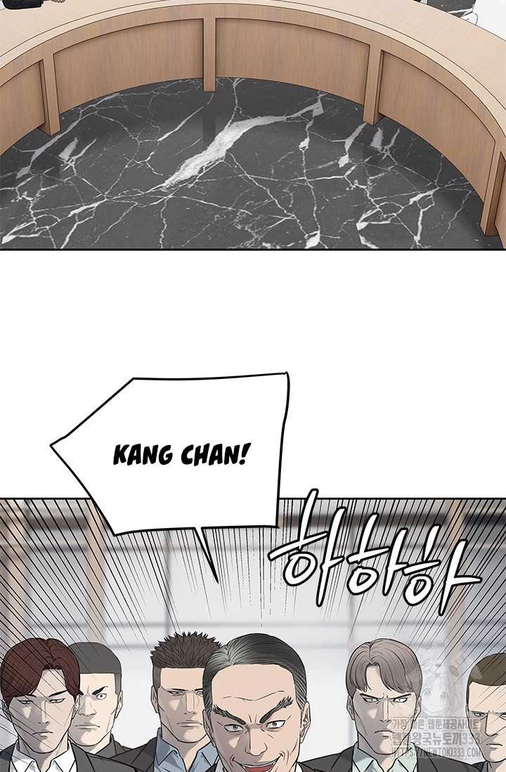Đội Trưởng Lính Đánh Thuê: Chapter 216.5