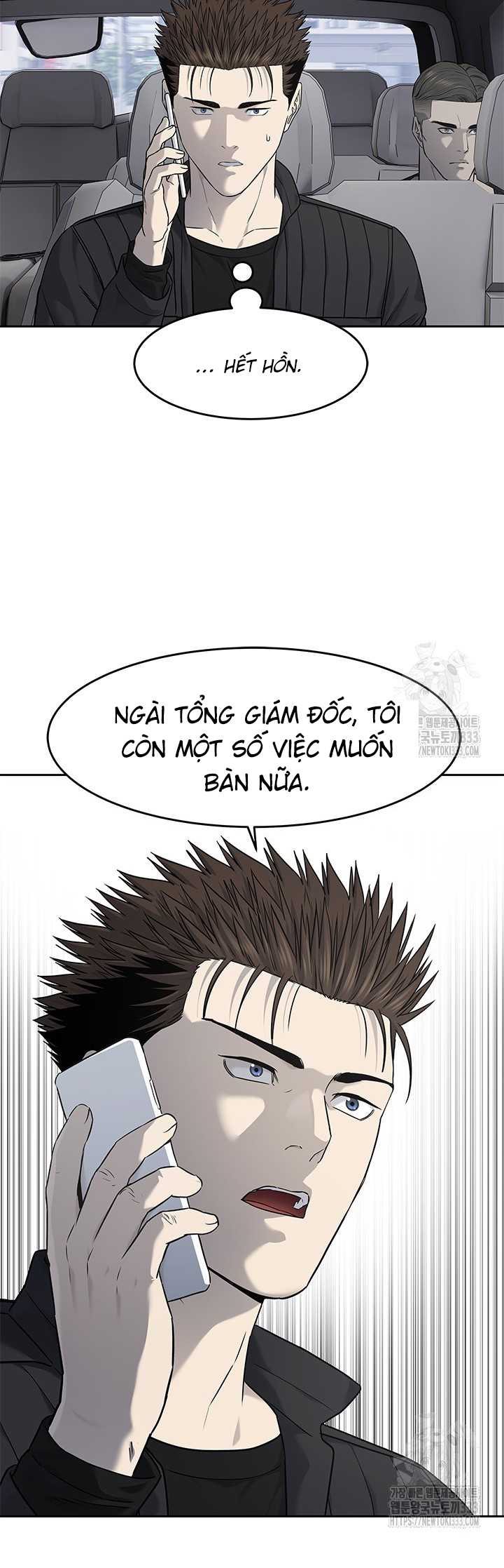 Đội Trưởng Lính Đánh Thuê: Chapter 216.5