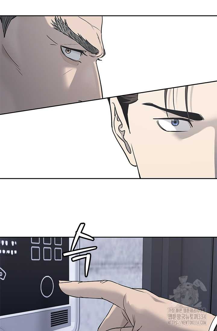 Đội Trưởng Lính Đánh Thuê: Chapter 217.5