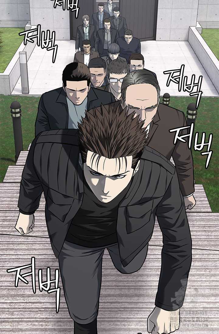 Đội Trưởng Lính Đánh Thuê: Chapter 217.5
