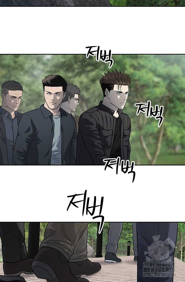 Đội Trưởng Lính Đánh Thuê: Chapter 217.5