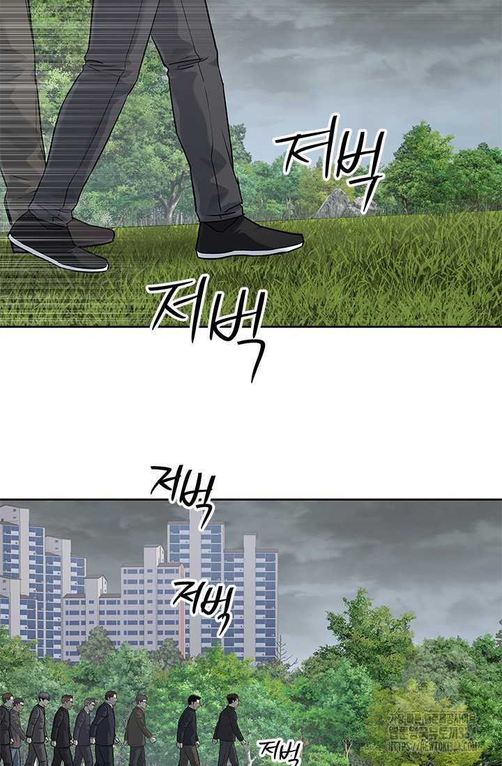 Đội Trưởng Lính Đánh Thuê: Chapter 217.5