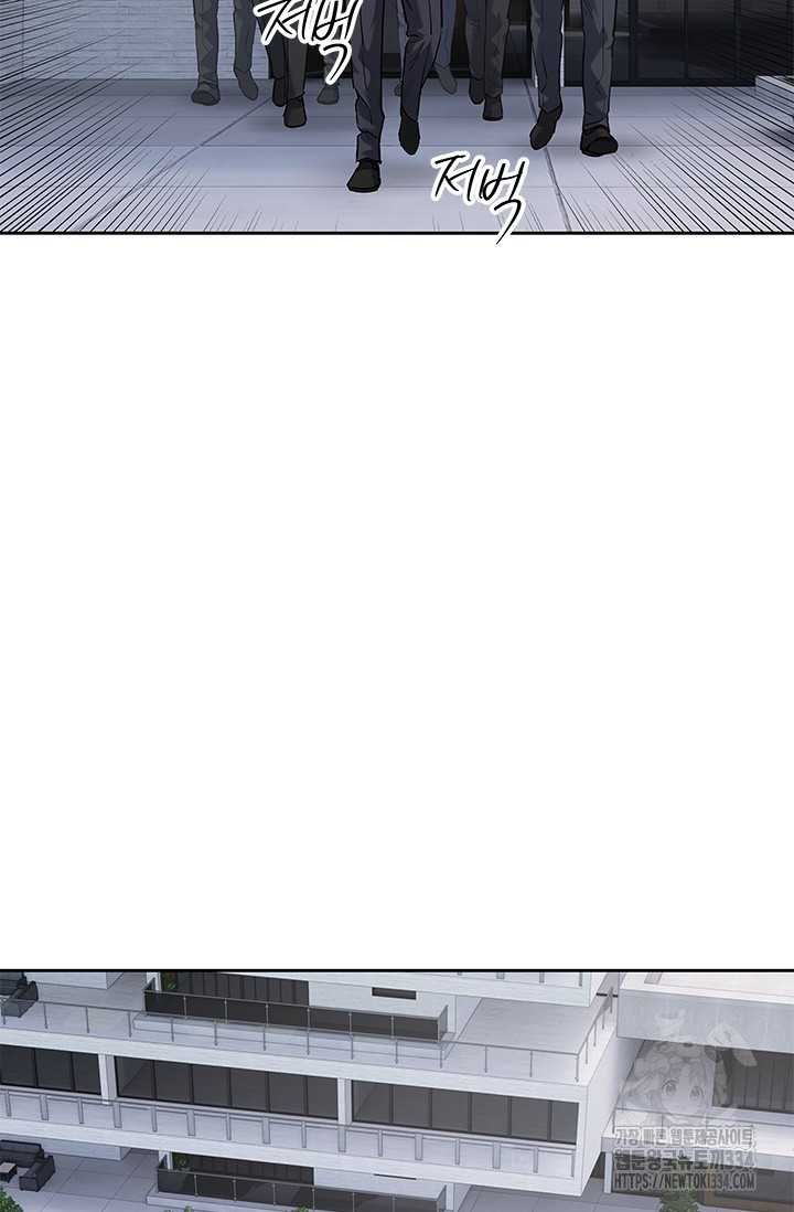 Đội Trưởng Lính Đánh Thuê: Chapter 217.5