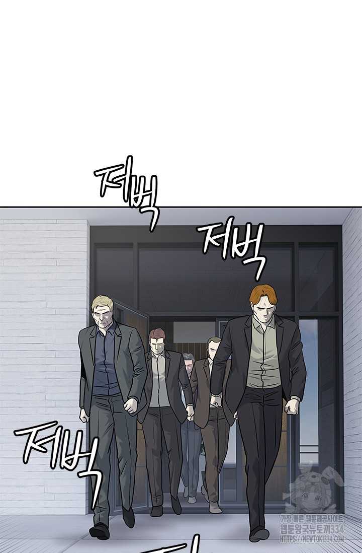 Đội Trưởng Lính Đánh Thuê: Chapter 217.5