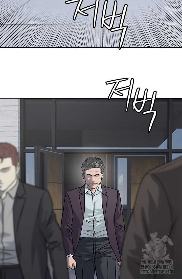 Đội Trưởng Lính Đánh Thuê: Chapter 217.5