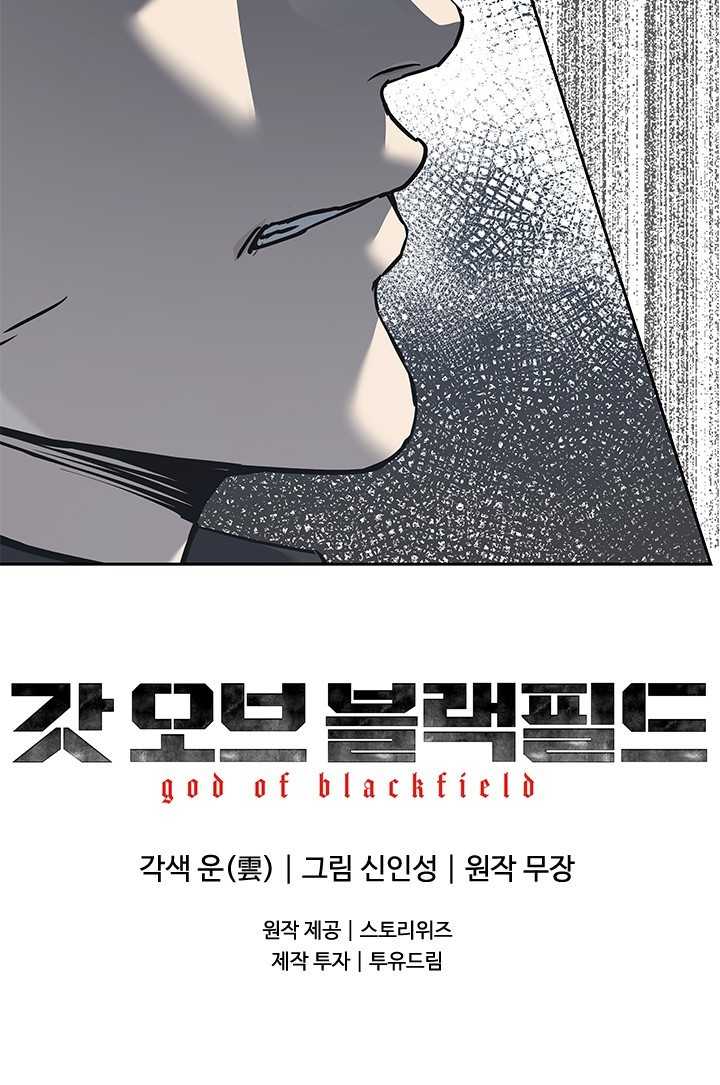 Đội Trưởng Lính Đánh Thuê: Chapter 217.5