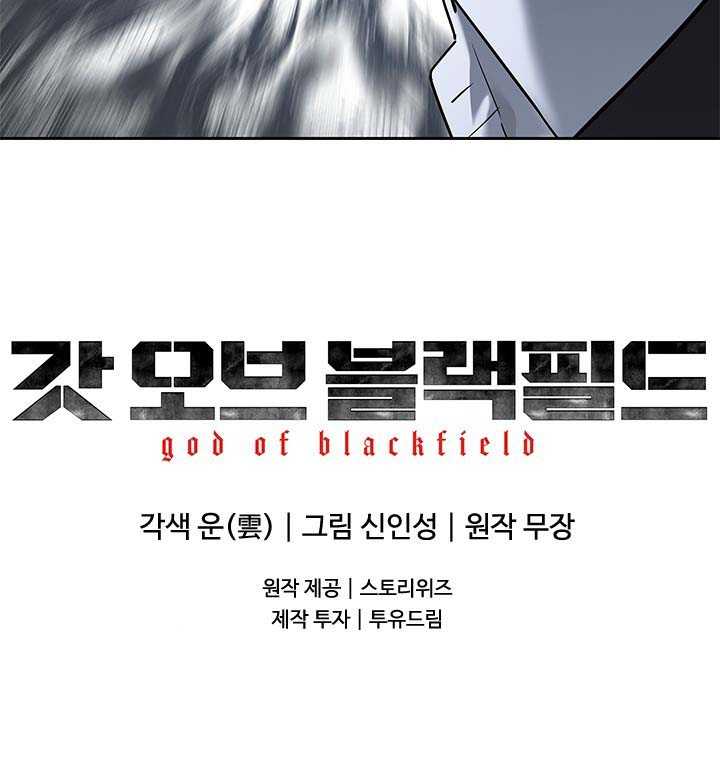 Đội Trưởng Lính Đánh Thuê: Chapter 219.5