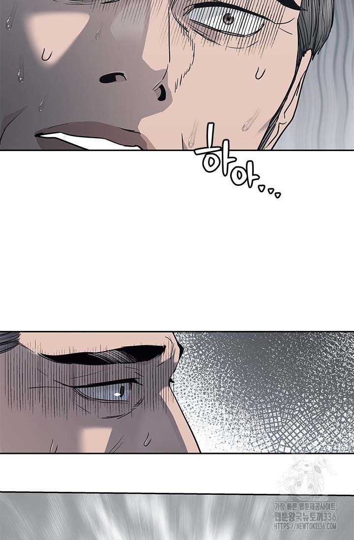 Đội Trưởng Lính Đánh Thuê: Chapter 219