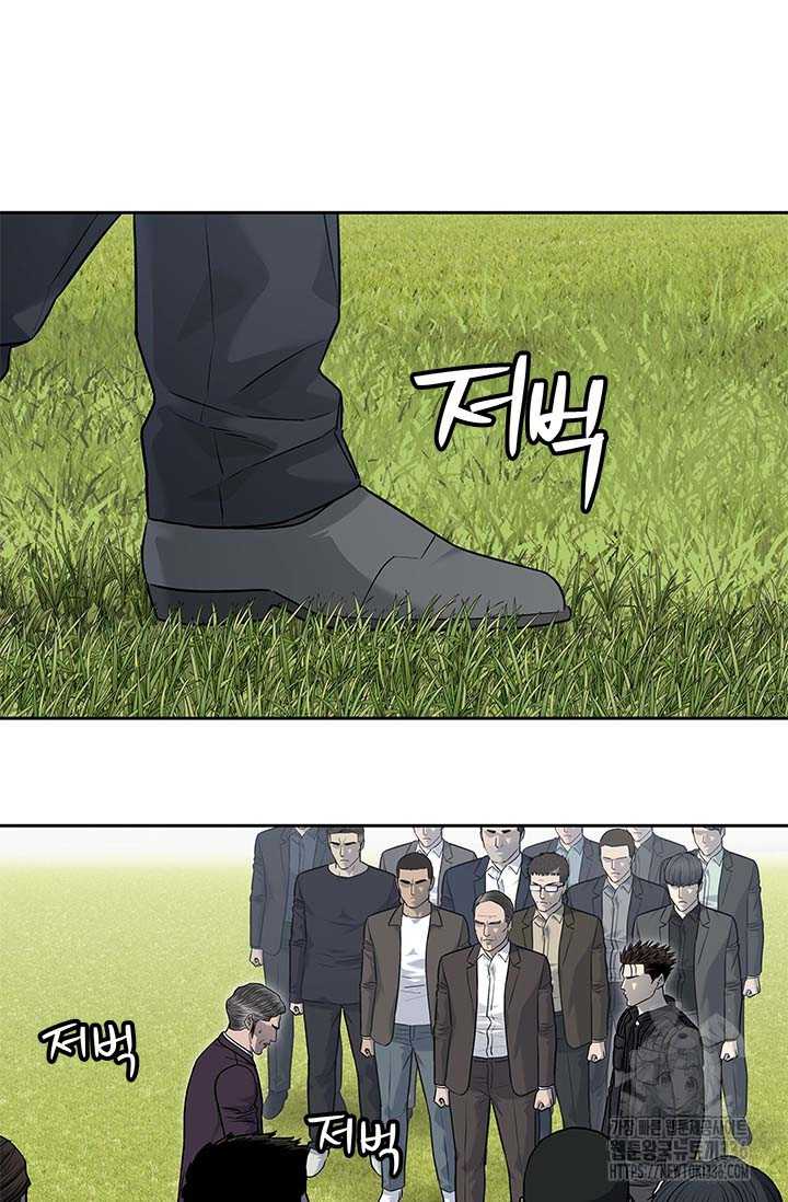 Đội Trưởng Lính Đánh Thuê: Chapter 219