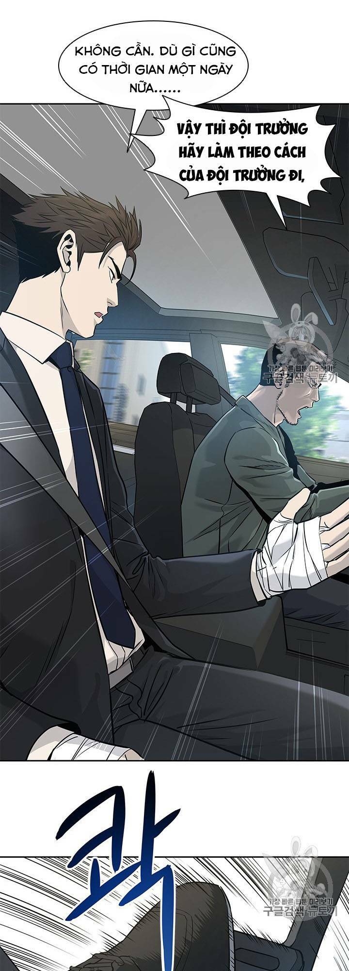 Đội Trưởng Lính Đánh Thuê: Chapter 22