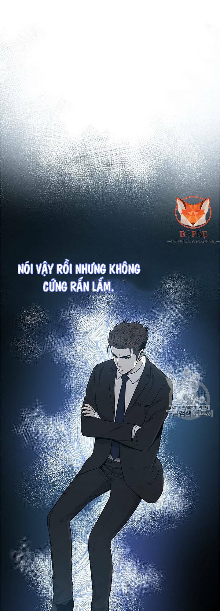 Đội Trưởng Lính Đánh Thuê: Chapter 22