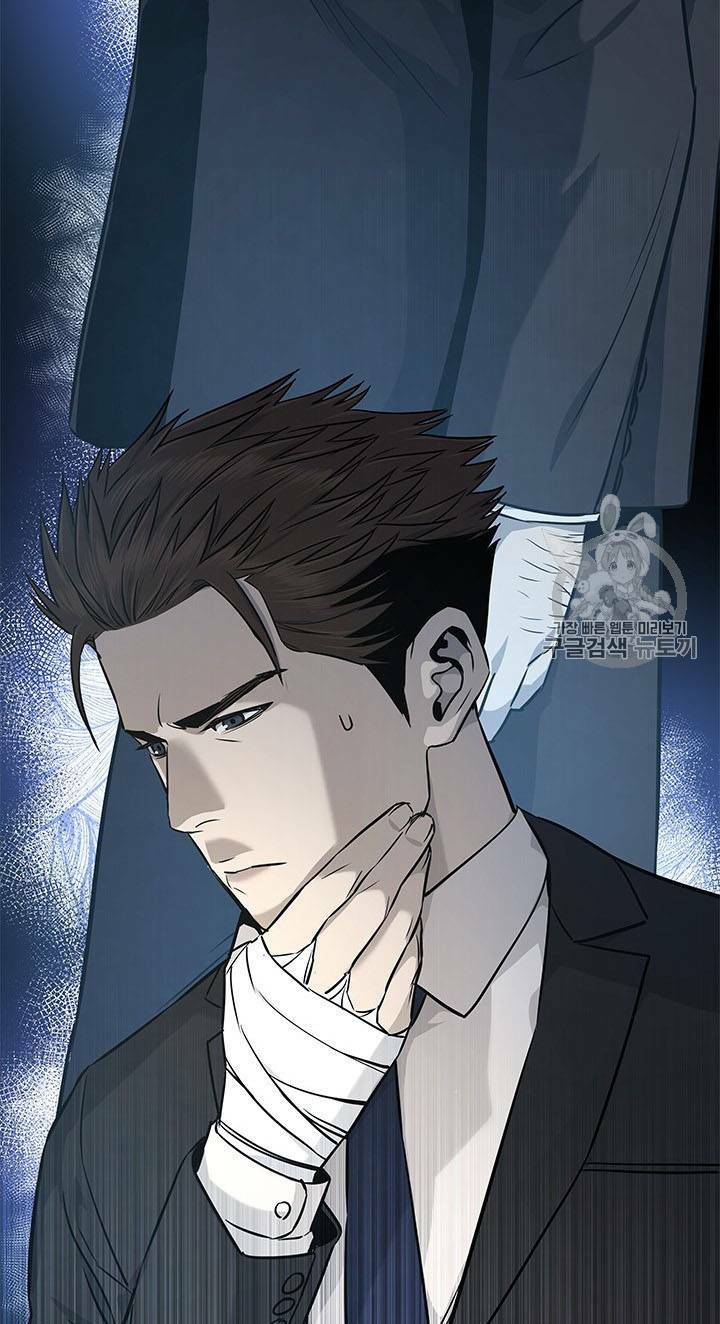 Đội Trưởng Lính Đánh Thuê: Chapter 22