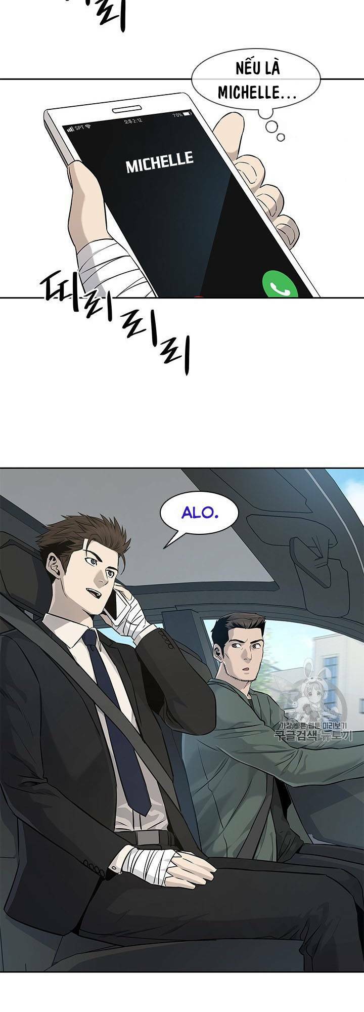 Đội Trưởng Lính Đánh Thuê: Chapter 22
