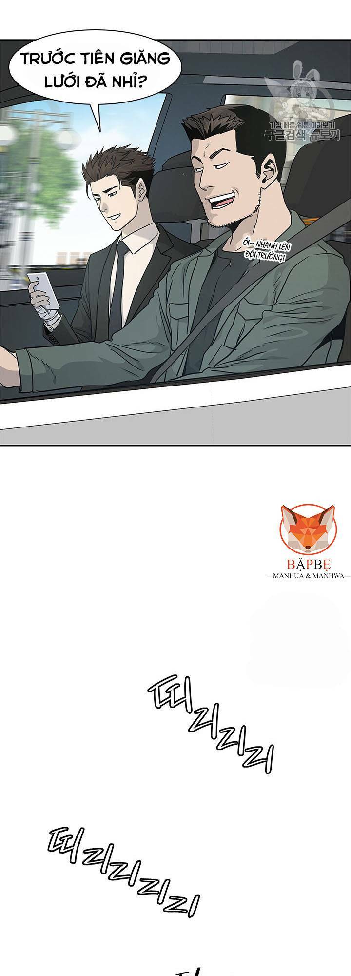 Đội Trưởng Lính Đánh Thuê: Chapter 22