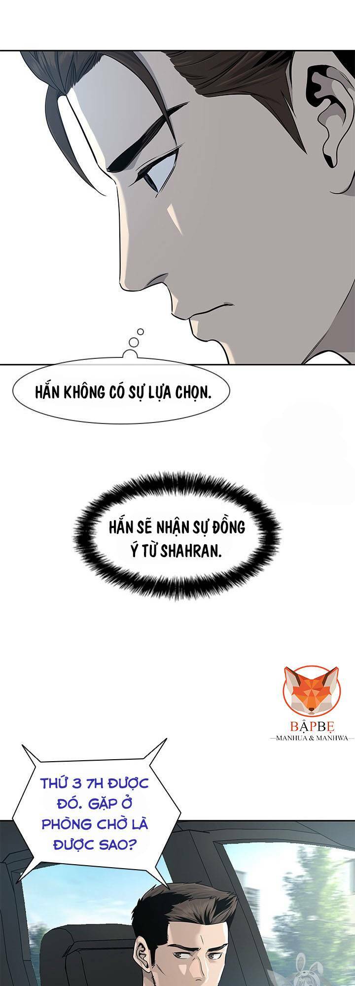Đội Trưởng Lính Đánh Thuê: Chapter 22