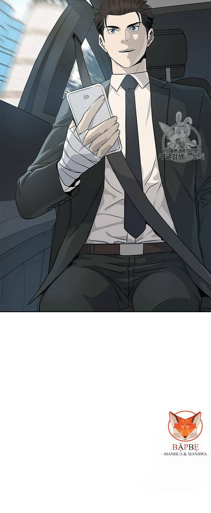 Đội Trưởng Lính Đánh Thuê: Chapter 22