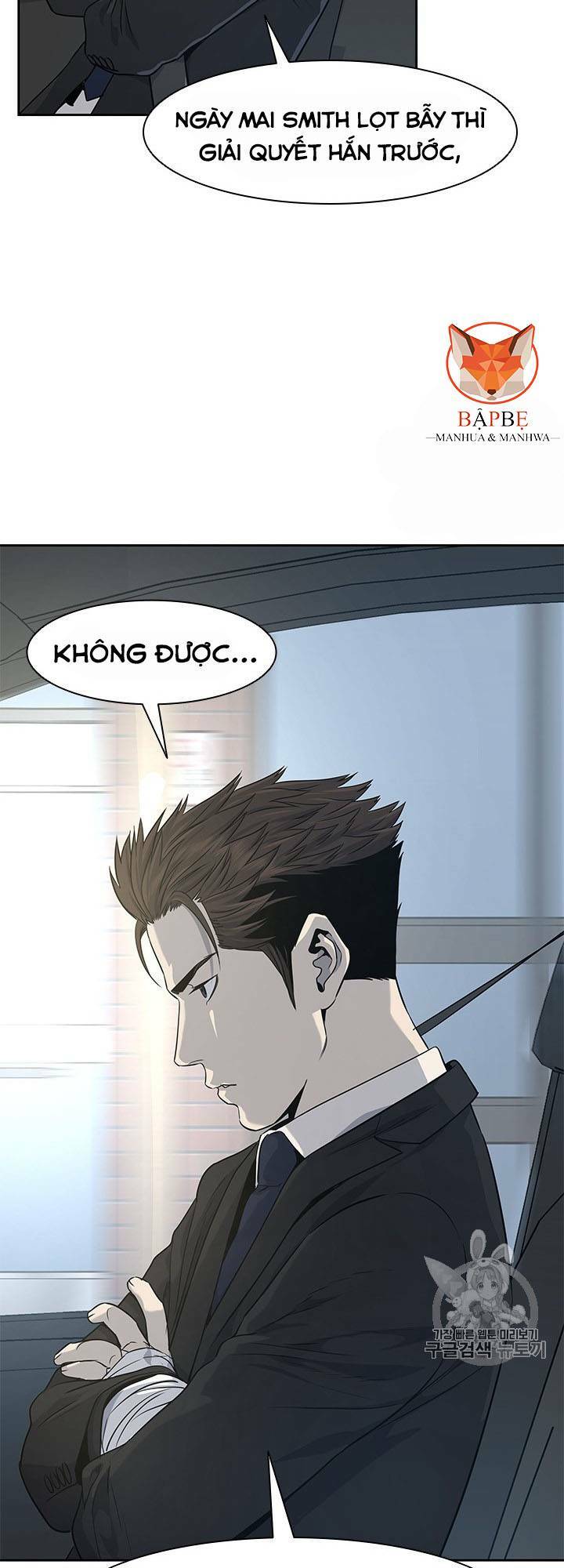 Đội Trưởng Lính Đánh Thuê: Chapter 22