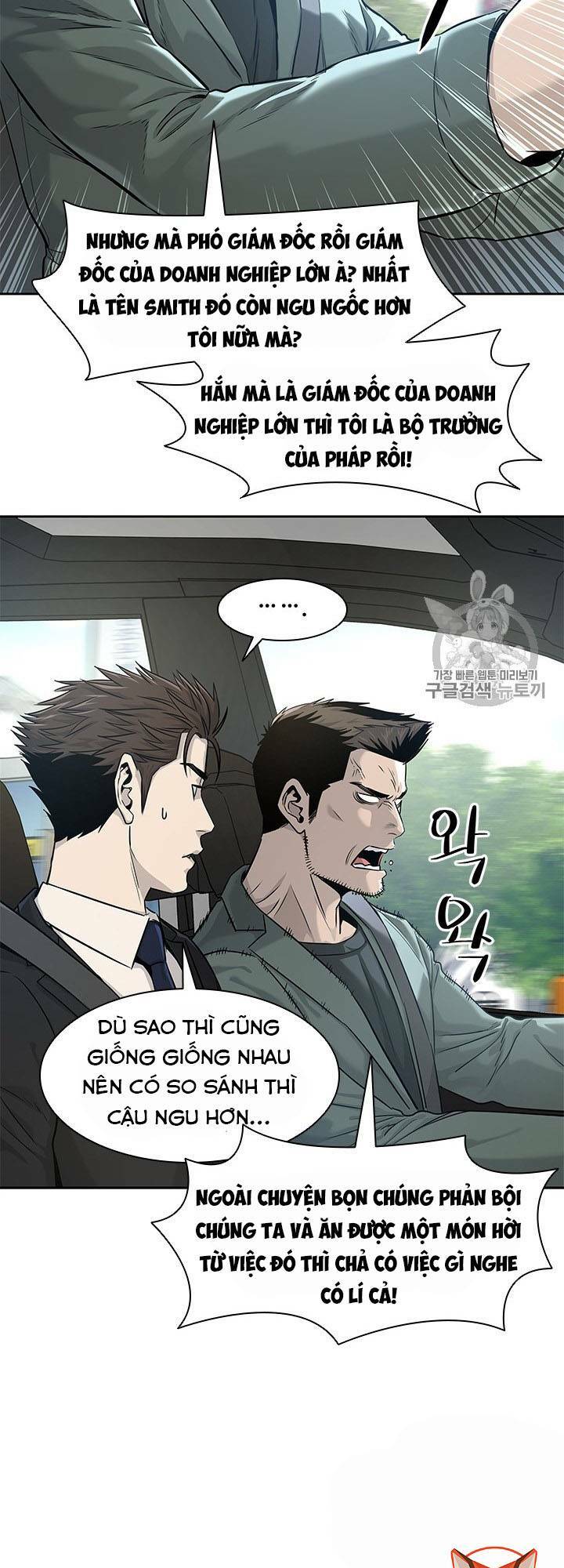 Đội Trưởng Lính Đánh Thuê: Chapter 22
