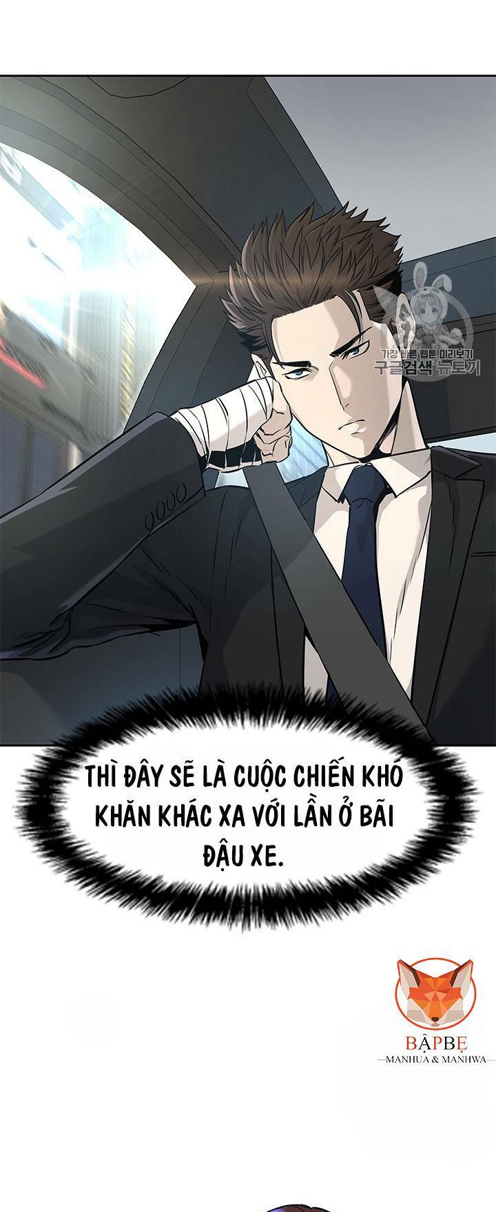 Đội Trưởng Lính Đánh Thuê: Chapter 22