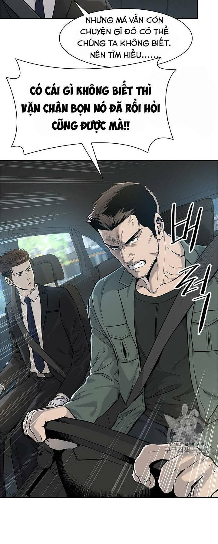 Đội Trưởng Lính Đánh Thuê: Chapter 22