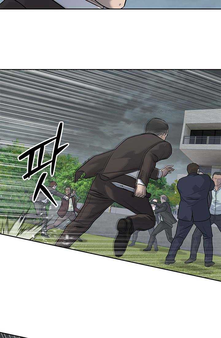 Đội Trưởng Lính Đánh Thuê: Chapter 221.5