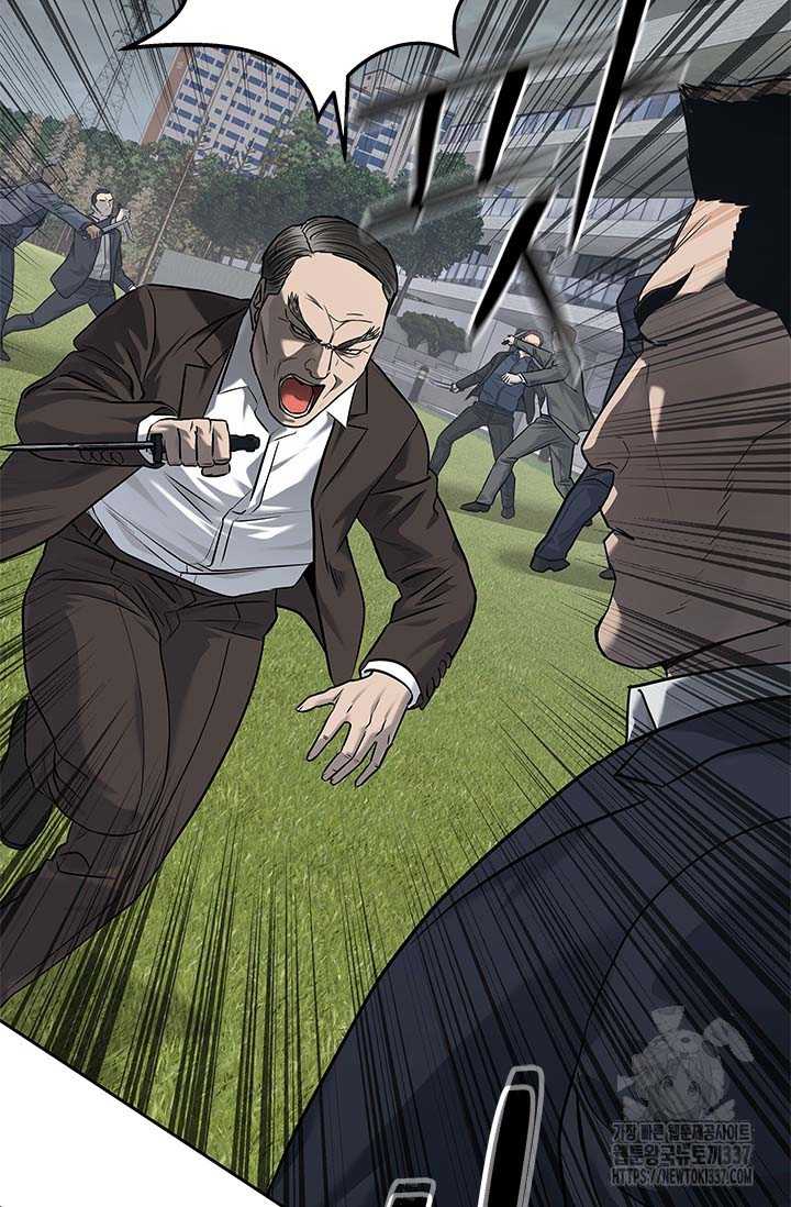 Đội Trưởng Lính Đánh Thuê: Chapter 221.5