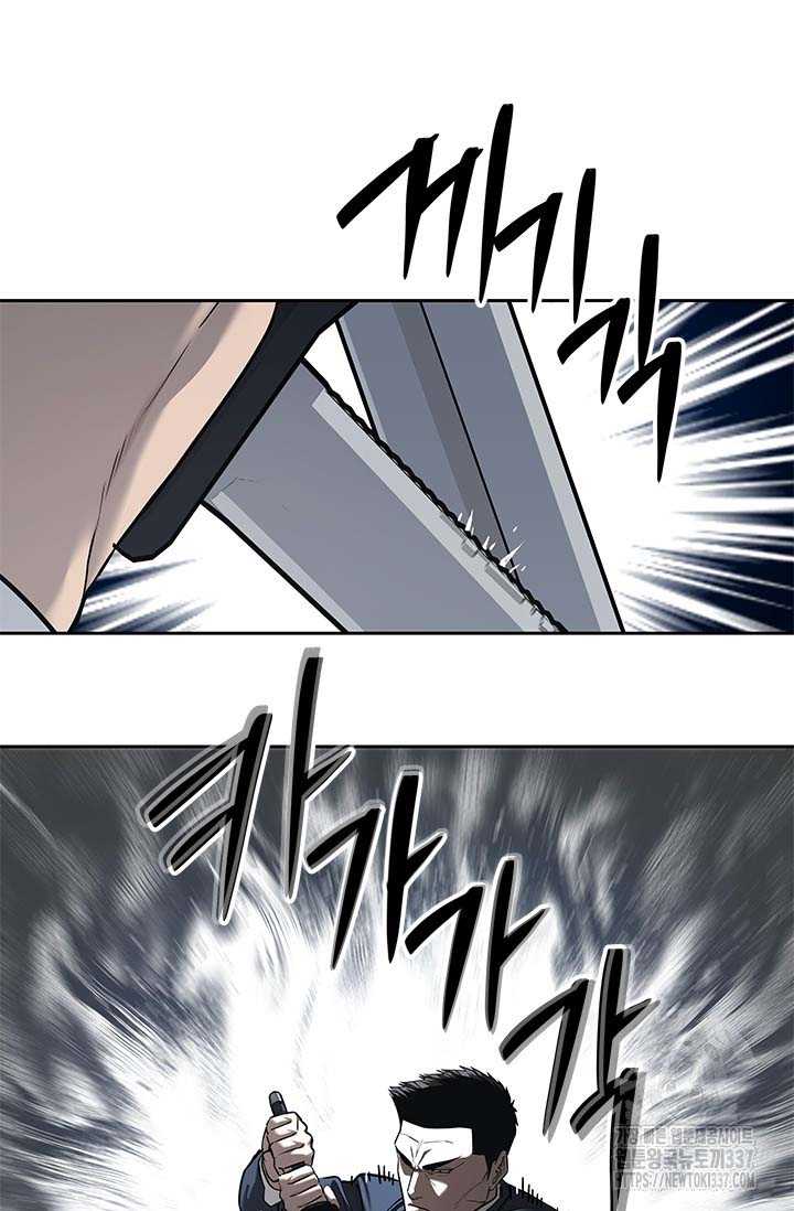 Đội Trưởng Lính Đánh Thuê: Chapter 221.5
